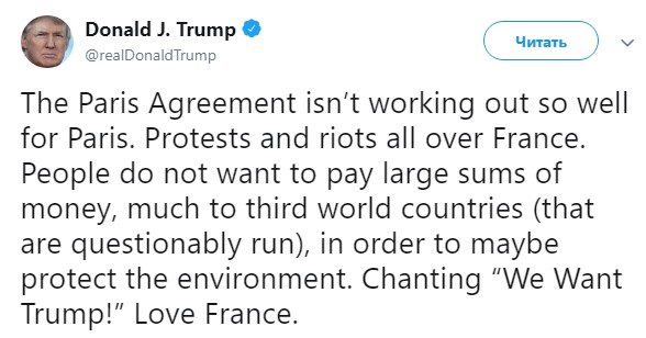 Трамп прокоментував протести у Франції